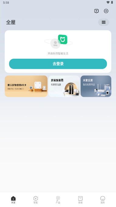 С׼appٷv10.7.705 °ͼ3