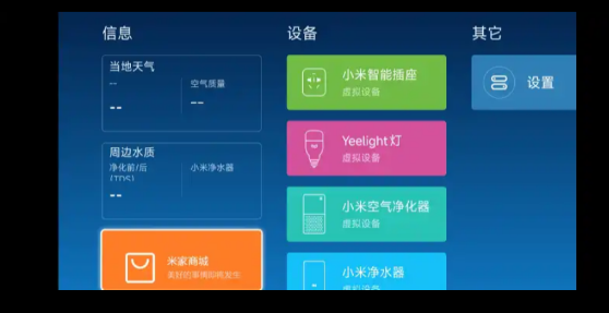׼tvapkװ2025v1.3.16 ׿ͼ1