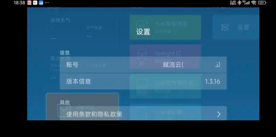׼tvapkװ2025v1.3.16 ׿ͼ0