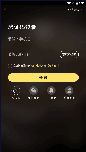 ̱APP°汾v2.6.1 ׿ֻͼ0