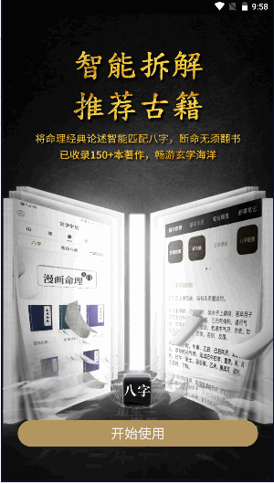̱APP°汾v2.6.1 ׿ֻͼ2