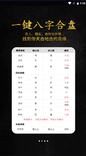 ̱APP°汾v2.6.1 ׿ֻͼ1