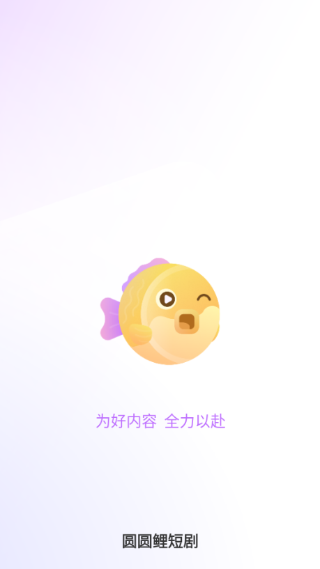ԲԲ̾ƽ̨v1.0.0.6 ׿°ͼ0