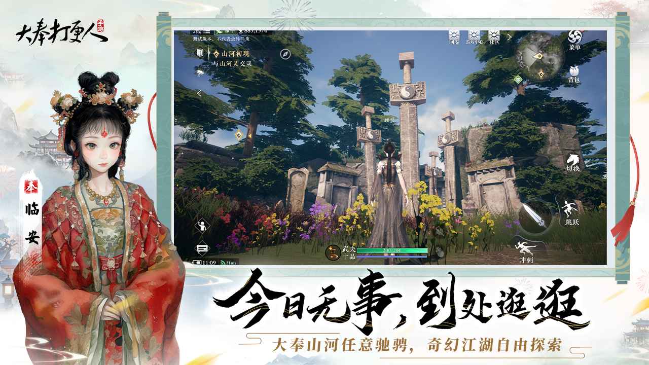 β԰ͼ3