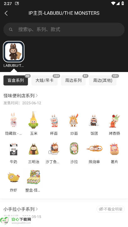 лappv1.0.8 ׿°ͼ2