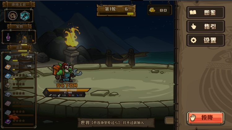 ѡҶٷv1.6.0 ׿ͼ0