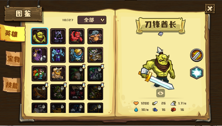 ѡҶٷv1.6.0 ׿ͼ1