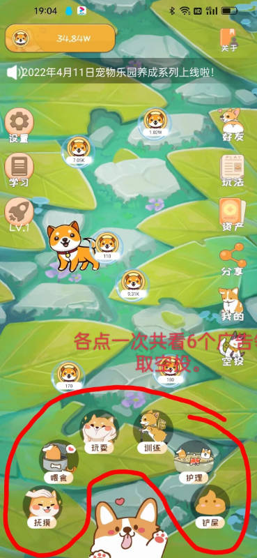 ԰app°汾v1.0 ׿ͼ3