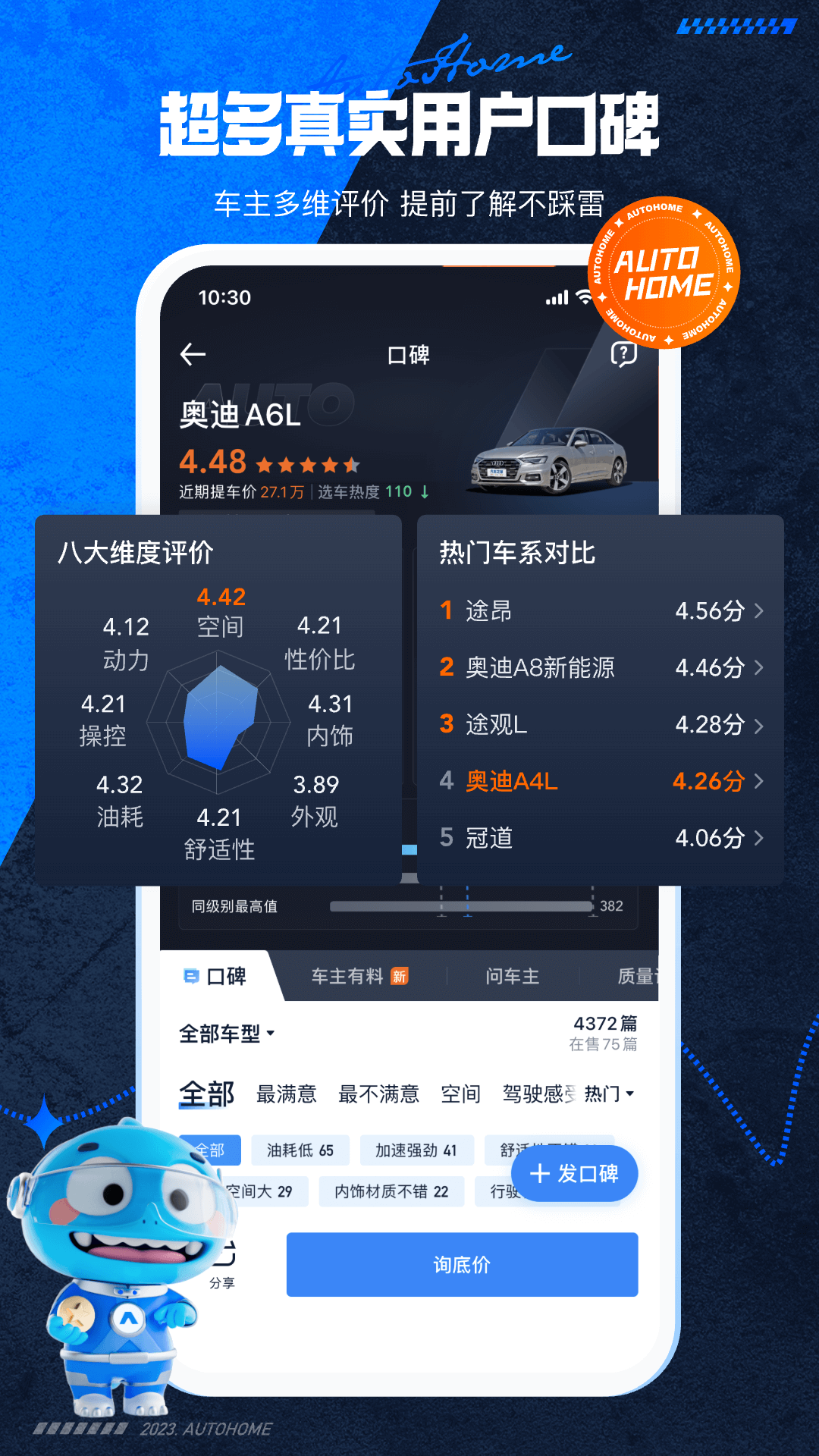 ֮app°汾ͼ0