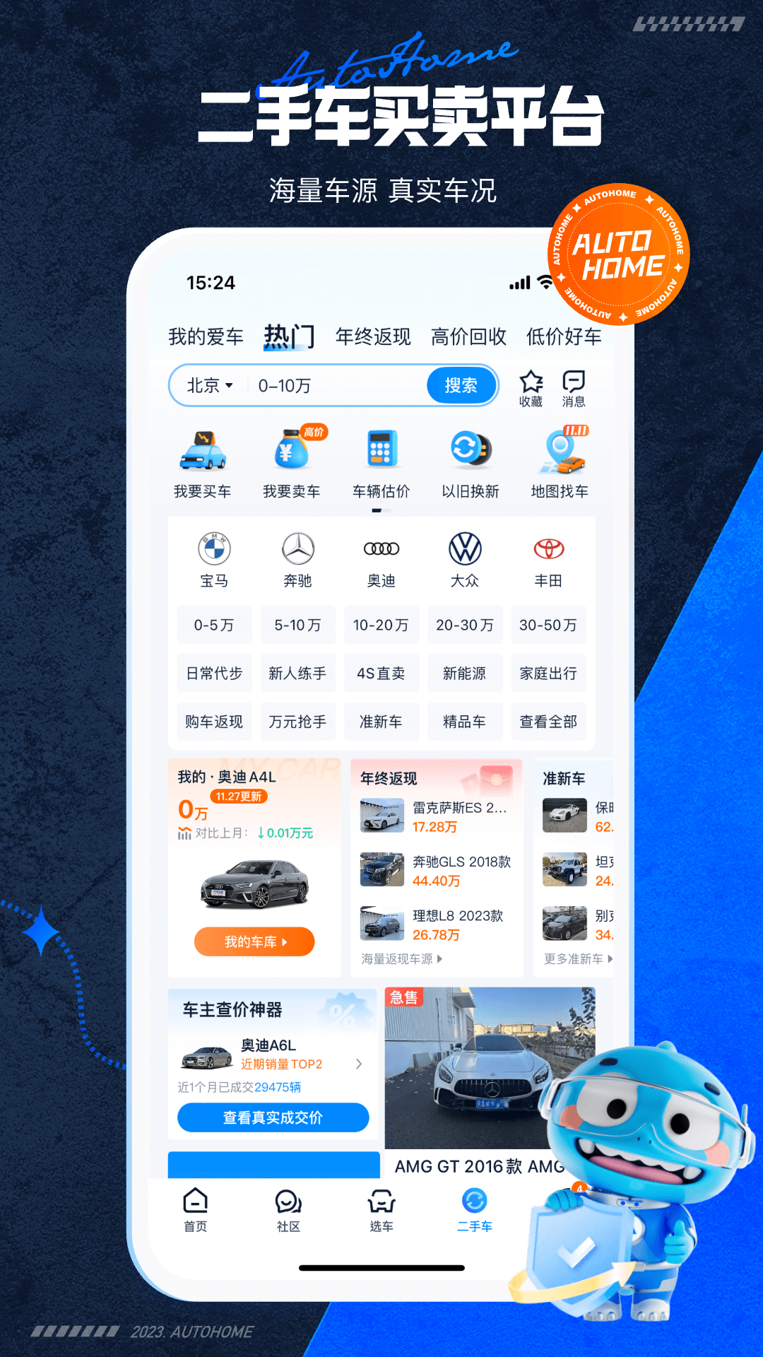 ֮app°汾ͼ4