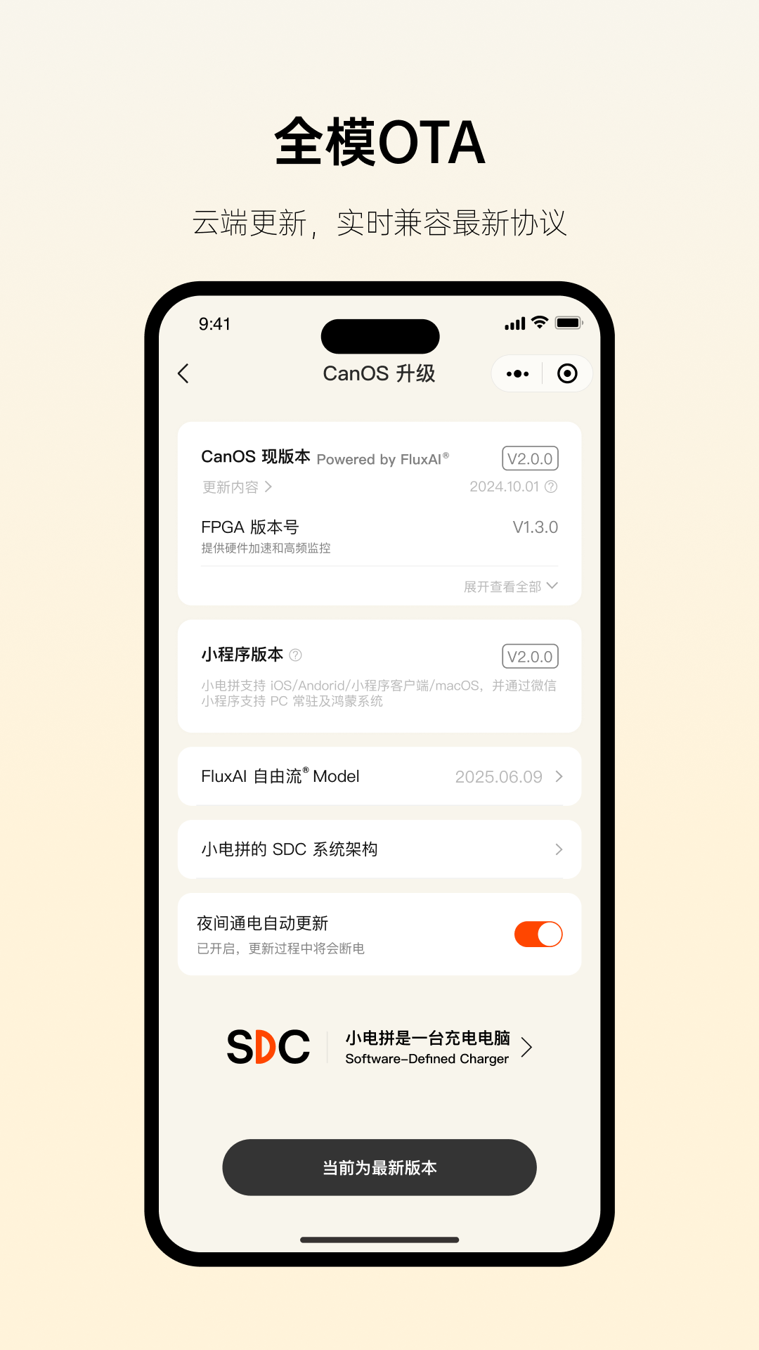 ǹСƴapp°v0.9.2 ׿ͼ0