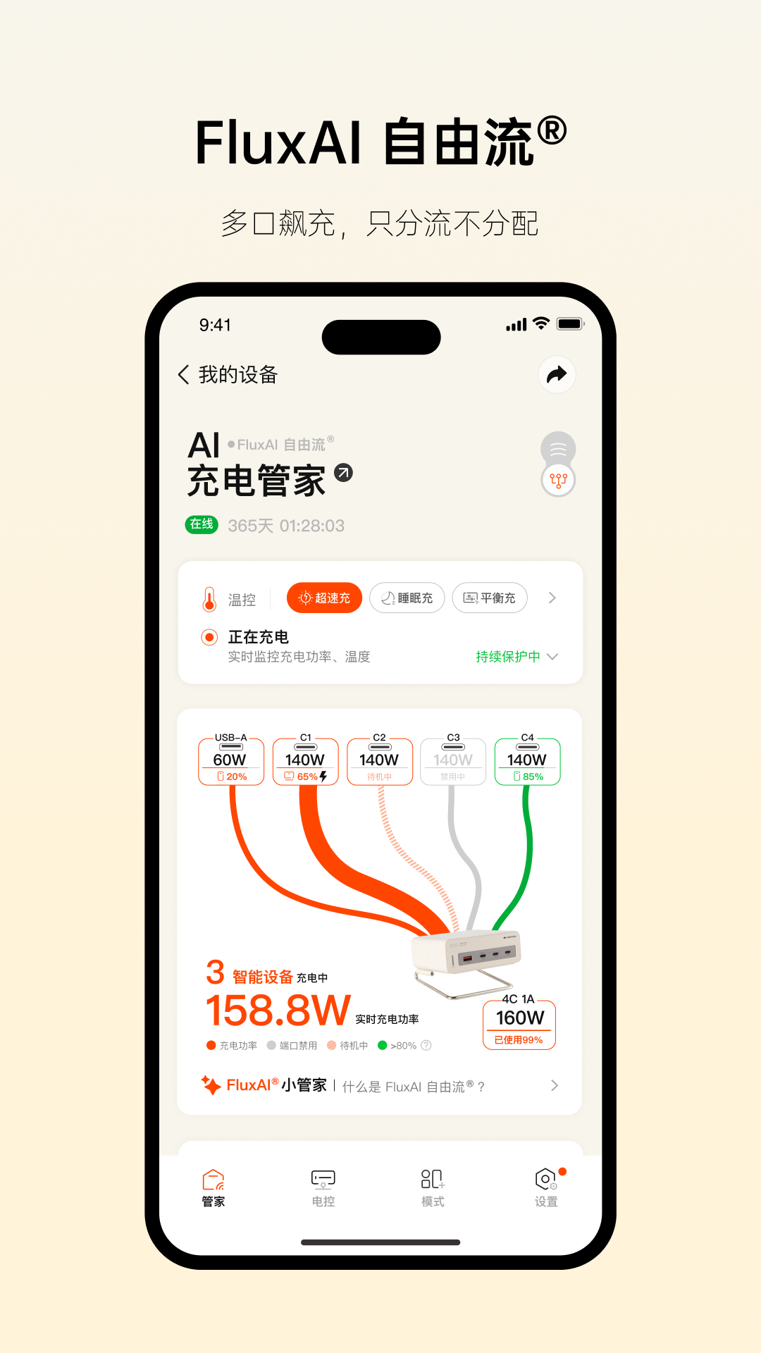 ǹСƴapp°v0.9.2 ׿ͼ1