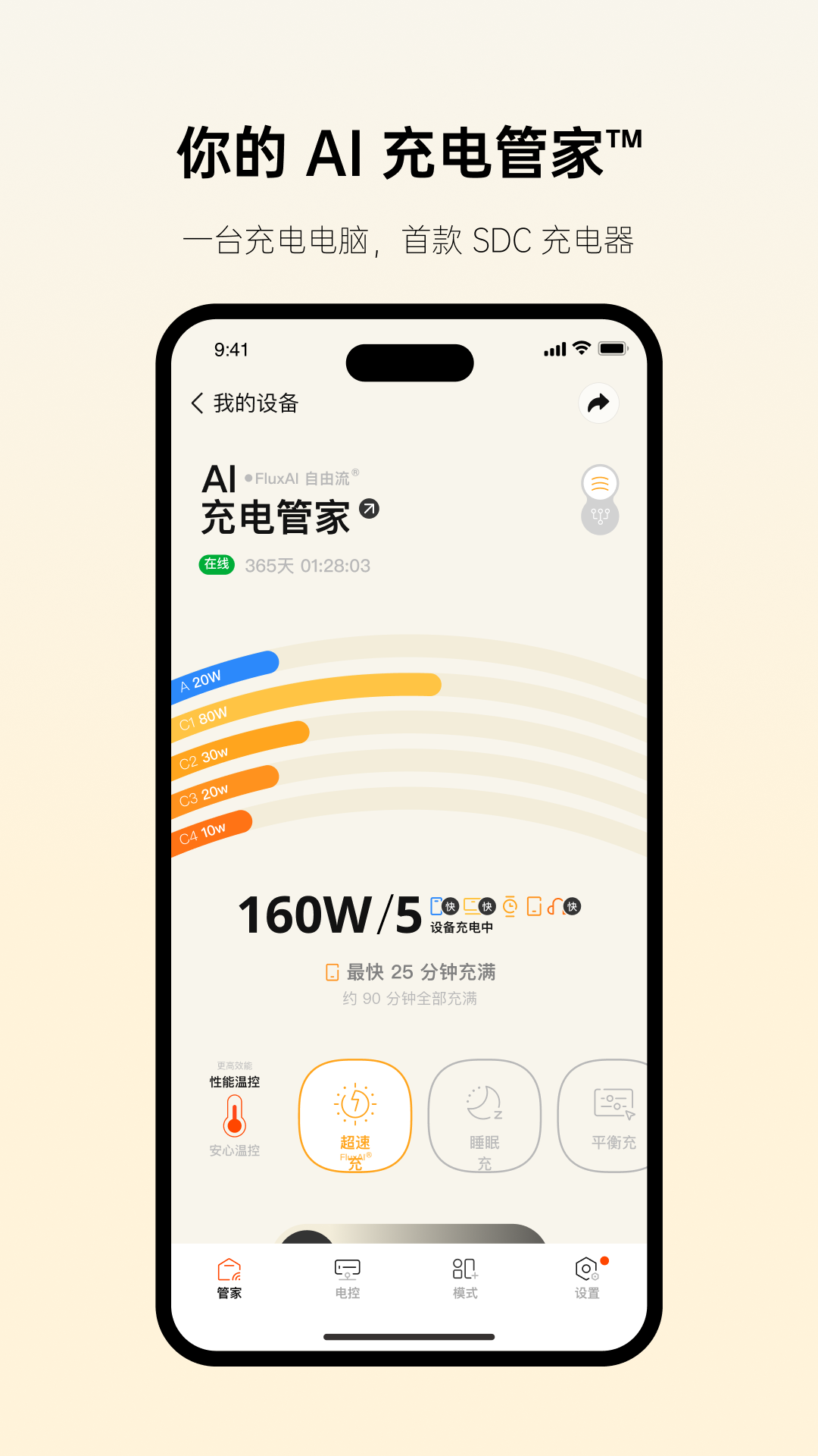 ǹСƴapp°v0.9.2 ׿ͼ3