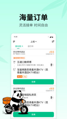 èappʿv9.6.0.1 ׿ͼ2