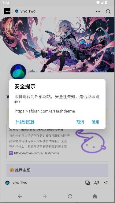 vivo Two vivo°汾ͼ3