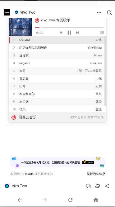 vivo Two vivo°汾ͼ0