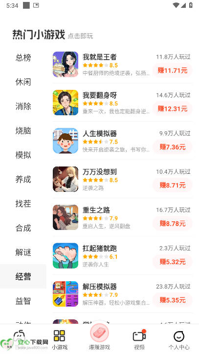ȤϷapp°v2.3.9 ׿ֻͼ1
