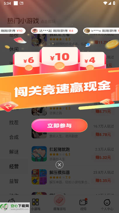 ȤϷapp°v2.3.9 ׿ֻͼ2