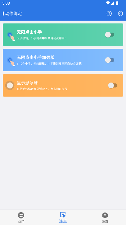 Сapp2025°汾v1.0.2 ׿ͼ0