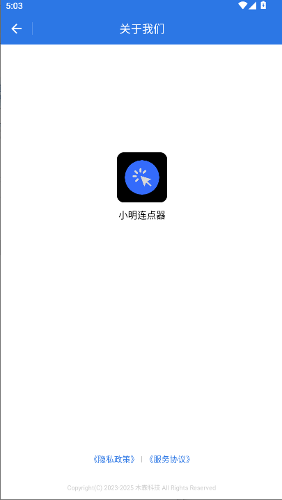 Сapp2025°汾v1.0.2 ׿ͼ2