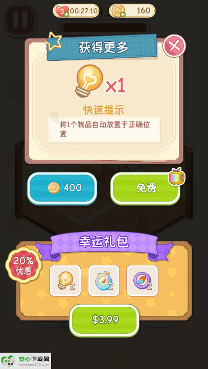 μ°ͼ3