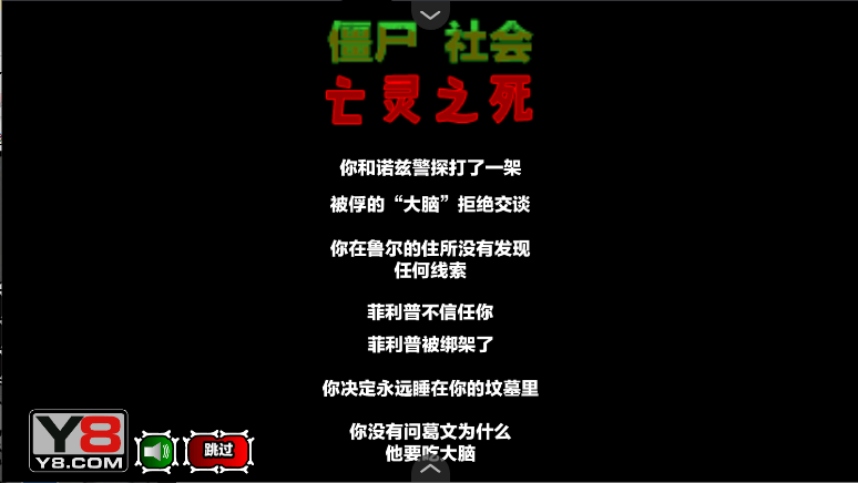 ʬflashֲ汾v1.00.30 ׿İͼ0