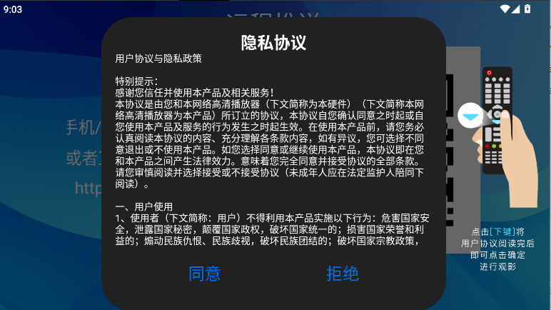 TVAPP°汾ͼ0