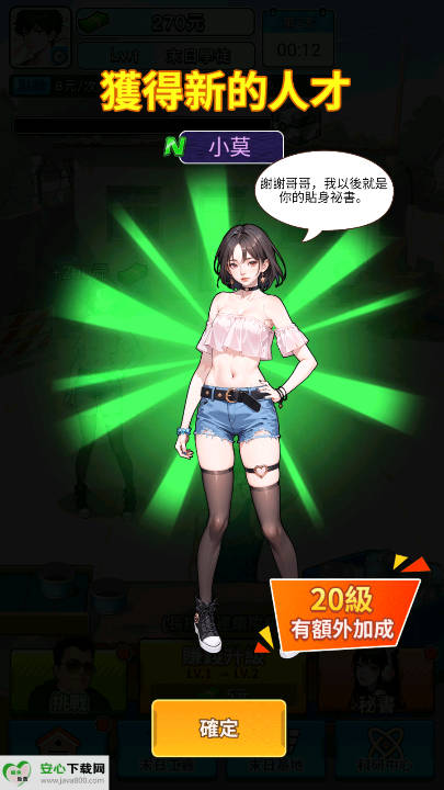 Ϯɸĩӡv1.0.0 ׿ֻͼ1
