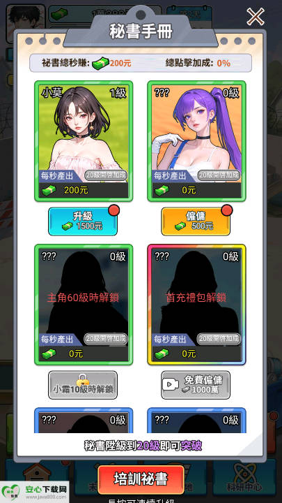 Ϯɸĩӡv1.0.0 ׿ֻͼ3
