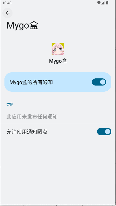 Mygoֻv1 ׿ͼ3