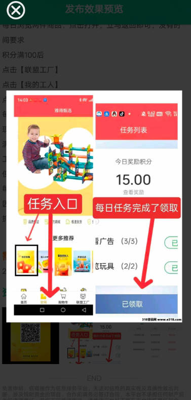 ŵѡapp°ͼ0