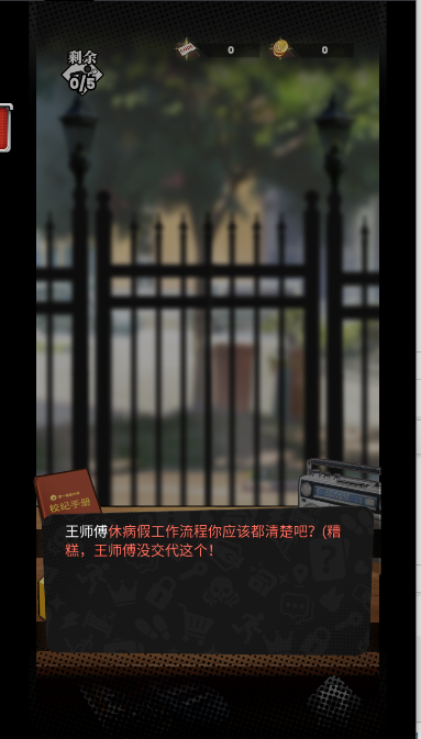 ҵͬѧαϷ2025°汾ͼ3