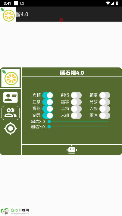 ƽӢʯ4.0ֱװ°汾ͼ2