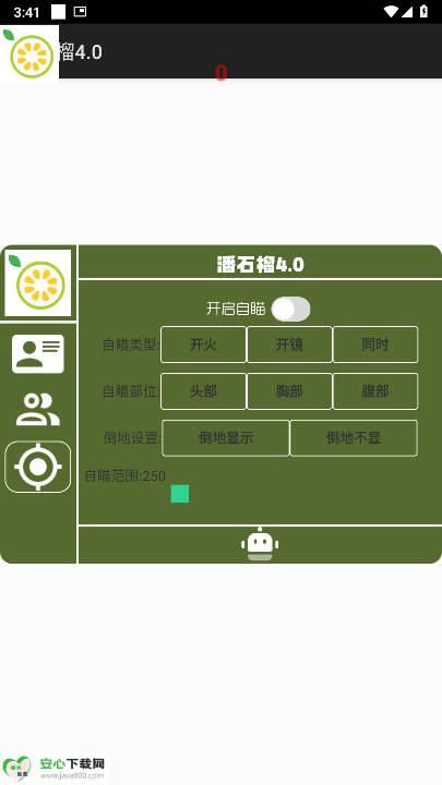 ƽӢʯ4.0ֱװ°汾ͼ1