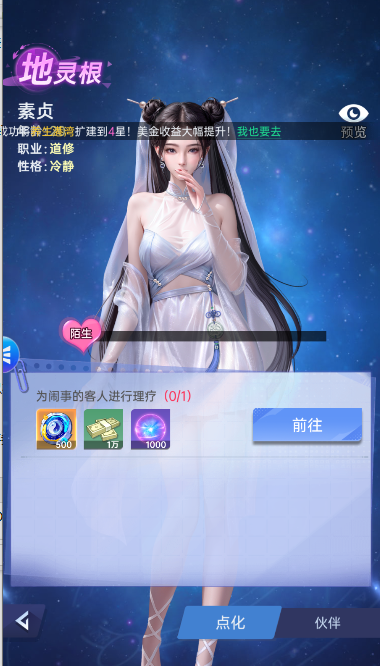 ĺϻ˶2025ʽv3.0.5 ٷ׿ͼ4