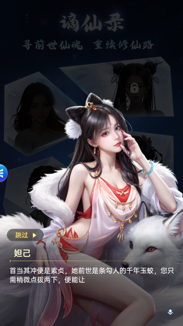 ĺϻ˶2025ʽv3.0.5 ٷ׿ͼ2