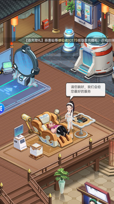 ĺϻ˶2025ʽv3.0.5 ٷ׿ͼ5