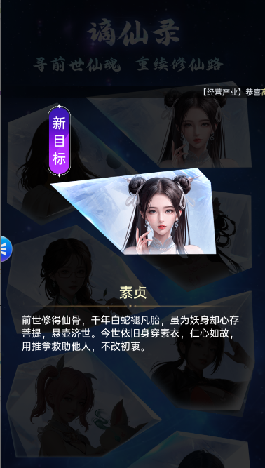 ĺϻ˶2025ʽv3.0.5 ٷ׿ͼ3