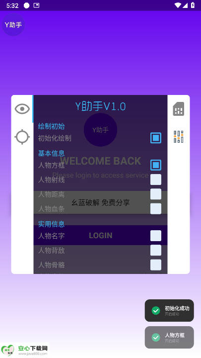 Yֱװ°ͼ1
