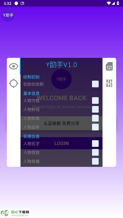 Yֱװ°ͼ0