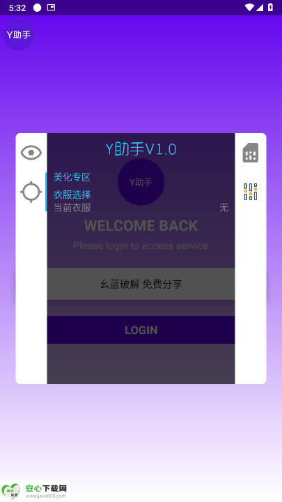 Yֱװ°ͼ4