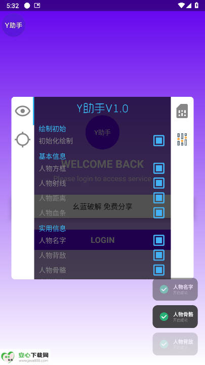 Yֱװ°ͼ2