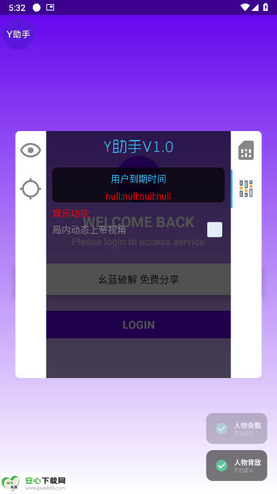 Yֱװ°ͼ3