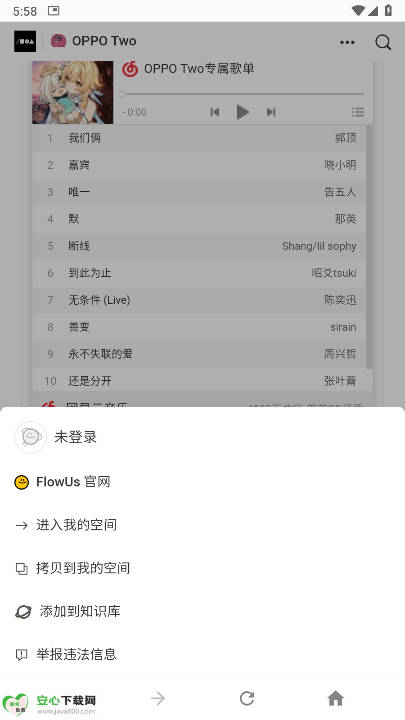 oppo two°ͼ2