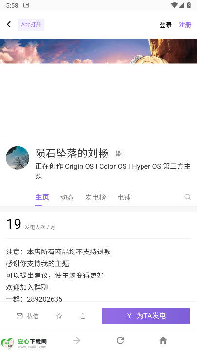 oppo two°ͼ4