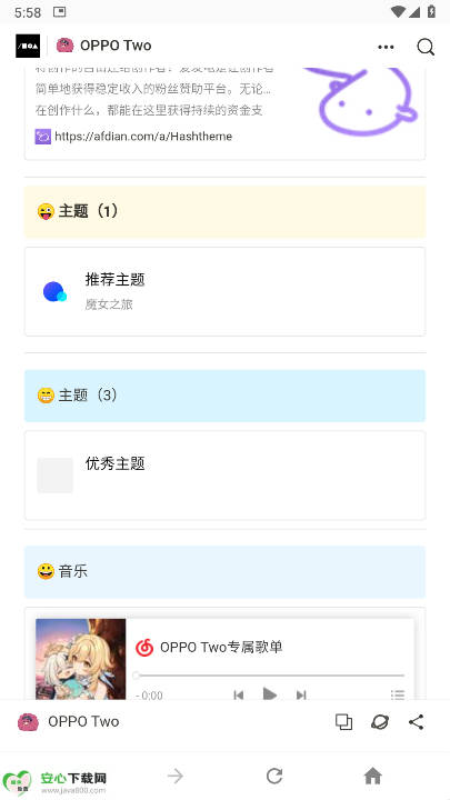 oppo two°ͼ0