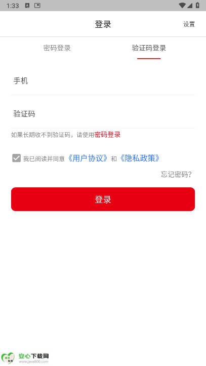 ˳app°汾ͼ0