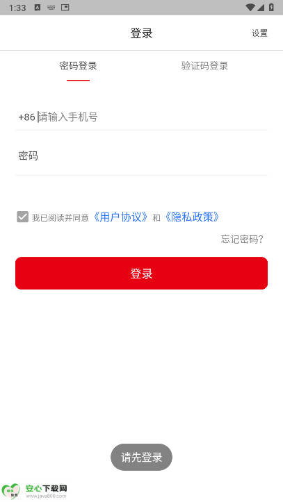 ˳app°汾ͼ2