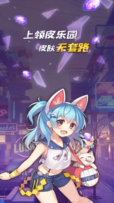 Ƥ԰app°ͼ0