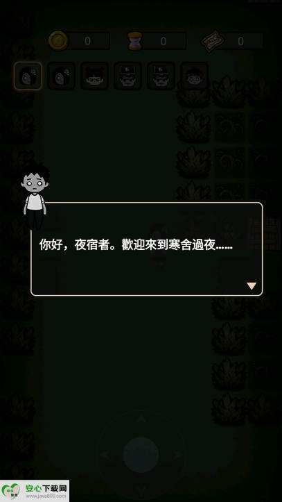 ξϷͼ2